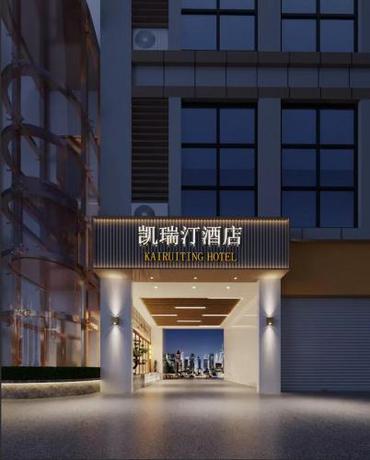 Imagen general del Hotel 凯瑞汀酒店 重庆西站巴国城店. Foto 15