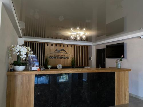 Imagen general del Hotel Гірський Континент. Foto 1