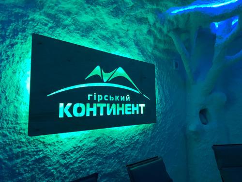 Imagen general del Hotel Гірський Континент. Foto 2