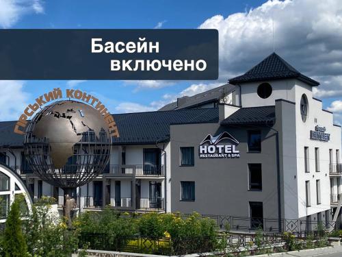 Imagen general del Hotel Гірський Континент. Foto 14