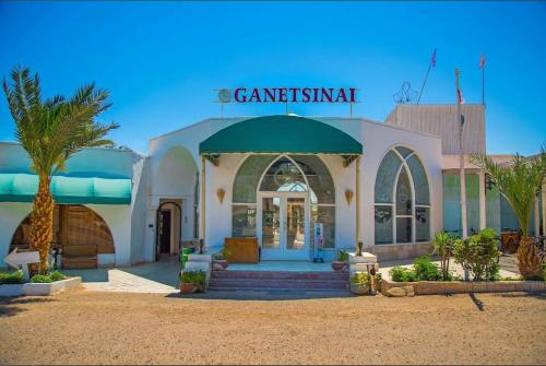 Imagen general del Hotel قرية جنة سيناء. Foto 5