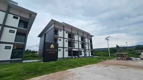 Imagen general del Hotel เมืองนางธานีแกรนด์ หนองบัวลำภู. Foto 1