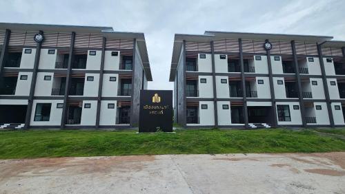 Imagen general del Hotel เมืองนางธานีแกรนด์ หนองบัวลำภู. Foto 9