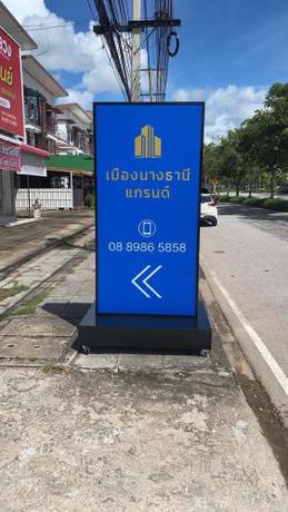 Imagen general del Hotel เมืองนางธานีแกรนด์ หนองบัวลำภู. Foto 16