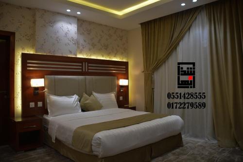 Imagen general del Hotel شذا ابها للشقق المخدومة. Foto 1
