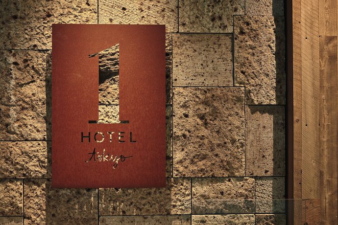 Imagen de los interiores del Hotel 1 Tokyo. Foto 14