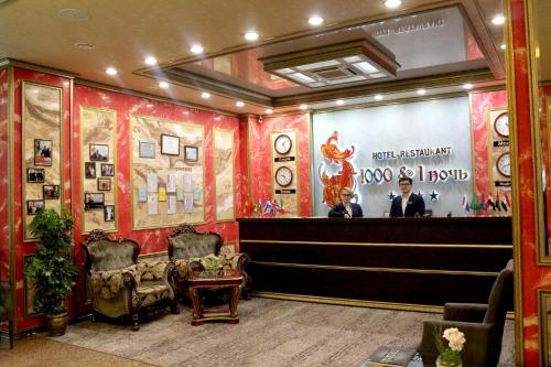 Imagen general del Hotel 1000 I 1 Noch. Foto 4
