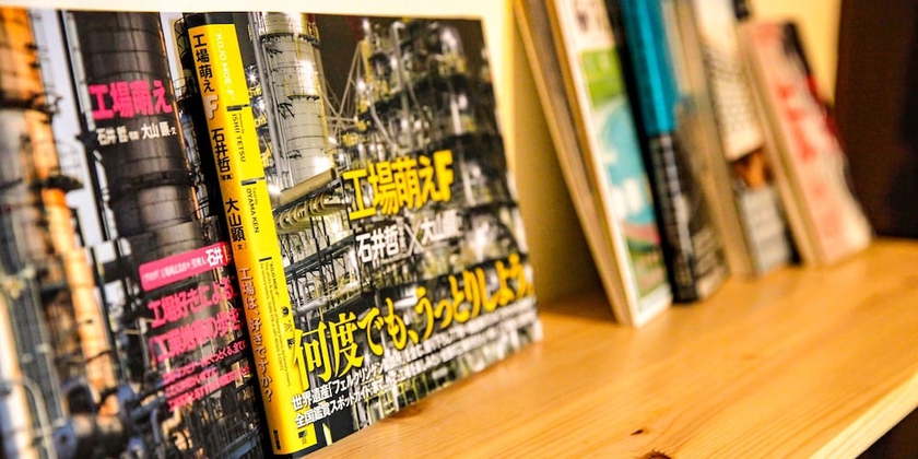 Imagen de los interiores del Hotel 14 Guesthouse Mt.Fuji - Hostel. Foto 16