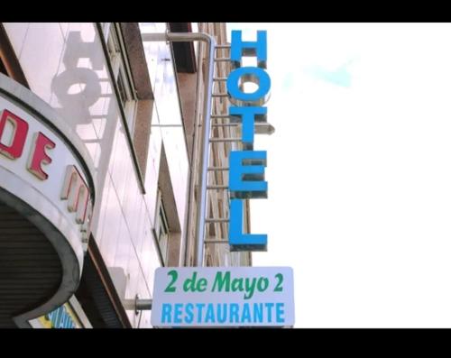 Imagen general del Hotel 2 de mayo 2. Foto 17