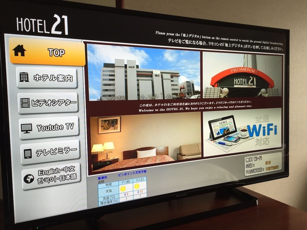 Imagen de la habitación del Hotel 21, Kusatsu. Foto 12