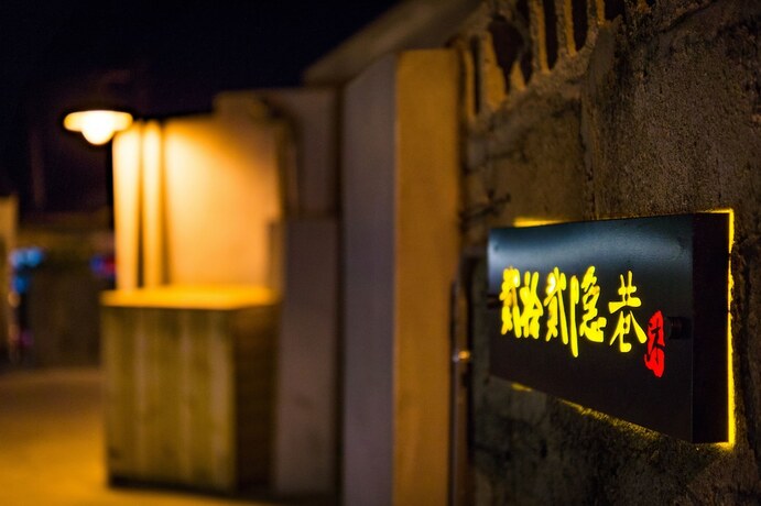 Imagen general del Hotel 22alleys. Foto 20