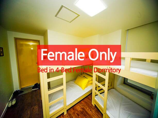 Imagen de la habitación del Hotel 24 Guesthouse Seoul City Hall. Foto 22