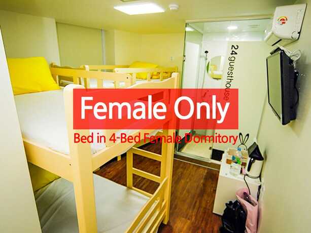 Imagen de la habitación del Hotel 24 Guesthouse Seoul City Hall. Foto 24