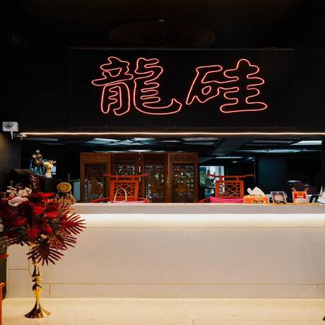 Imagen general del Hotel 2499 Heritage Chinatown Bangkok By RoomQuest. Foto 14