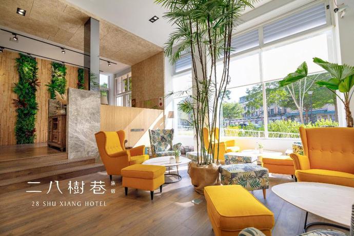 Imagen de los interiores del Hotel 28shuxiang. Foto 7