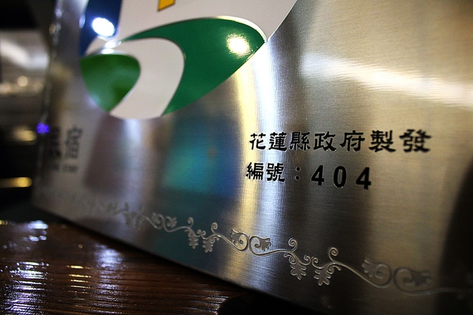 Imagen de los interiores del Hotel 3d Sunflower Embossed Bandb. Foto 19