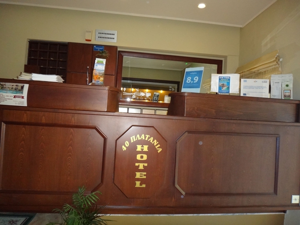 Imagen de los interiores del Hotel 40 Platania. Foto 15