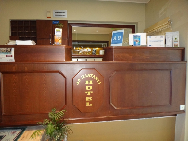 Imagen de los interiores del Hotel 40 Platania. Foto 17