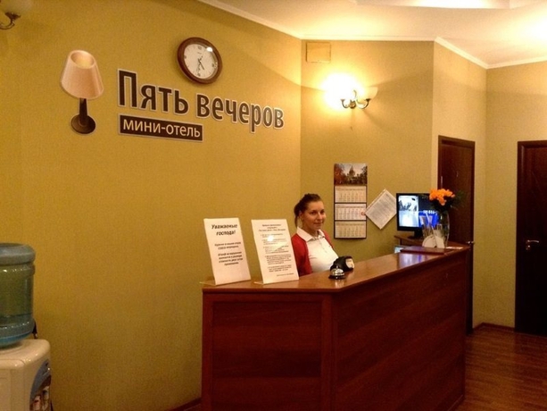 Imagen general del Hotel 5 EVENINGS. Foto 3