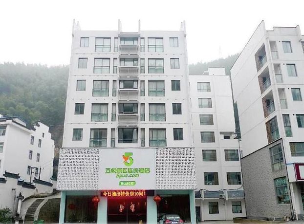 Imagen general del Hotel 5 Yue Huangshan Branch. Foto 3