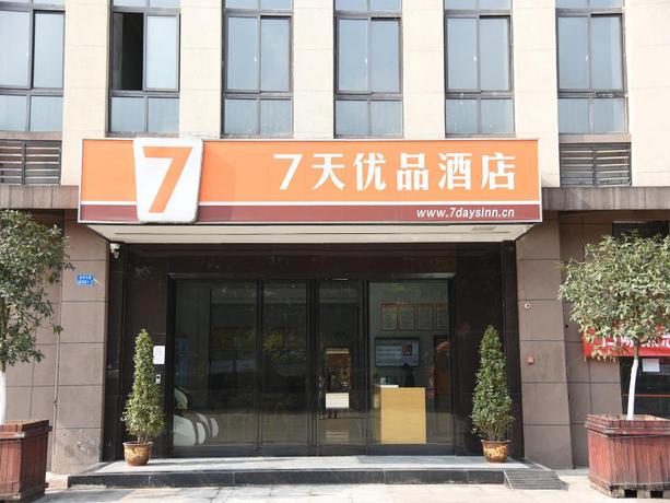 Imagen general del Hotel 7 DAYS PREMIUM CHONGQING BAISHIYI. Foto 3