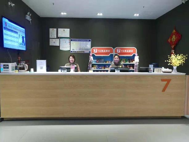 Imagen general del Hotel 7 DAYS PREMIUM KAIFENG GULOU SQUARE. Foto 4