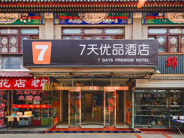 Imagen general del Hotel 7 DAYS PREMIUM TIANJIN GULOU METRO STATION JOY CITY. Foto 1