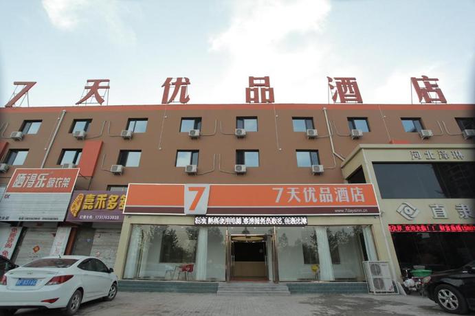 Imagen general del Hotel 7 DAYS PREMIUMA BAODING QINGYUAN JIANSHE BEI ROAD. Foto 1