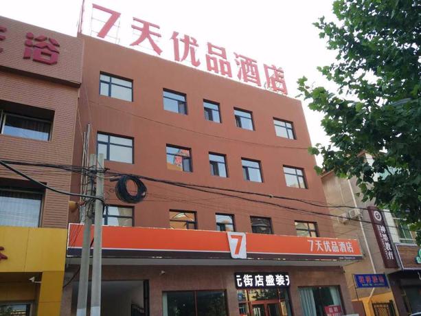 Imagen general del Hotel 7 DAYS PREMIUMA BAODING YI COUNTY TAIYUAN STREET. Foto 4