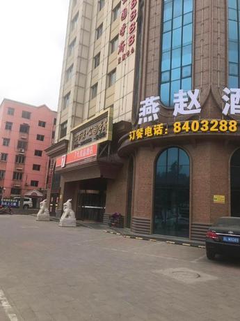 Imagen general del Hotel 7 DAYS PREMIUMA BAODING ZHUOZHOU DEVELOPMENT ZONE. Foto 3