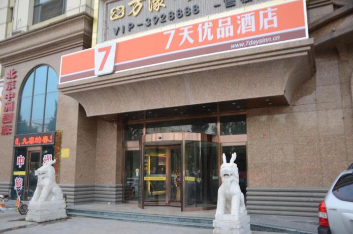 Imagen general del Hotel 7 DAYS PREMIUMA BAODING ZHUOZHOU DEVELOPMENT ZONE. Foto 5