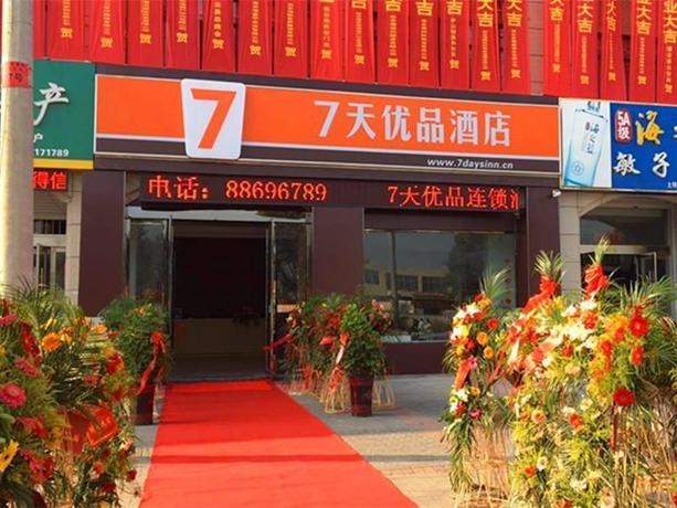 Imagen general del Hotel 7 DAYS PREMIUMA GUANYUN NANJING WEST ROAD HESHENG. Foto 1
