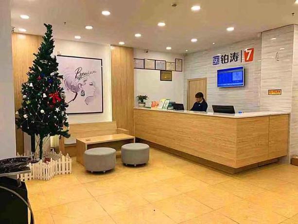 Imagen general del Hotel 7 DAYS PREMIUMA HENGYANG JINGZHU PLAZA. Foto 1