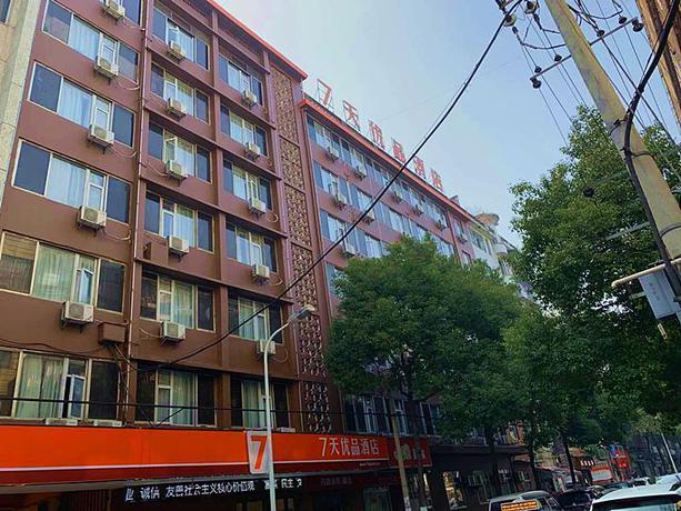 Imagen general del Hotel 7 DAYS PREMIUMA HENGYANG JINGZHU PLAZA. Foto 3