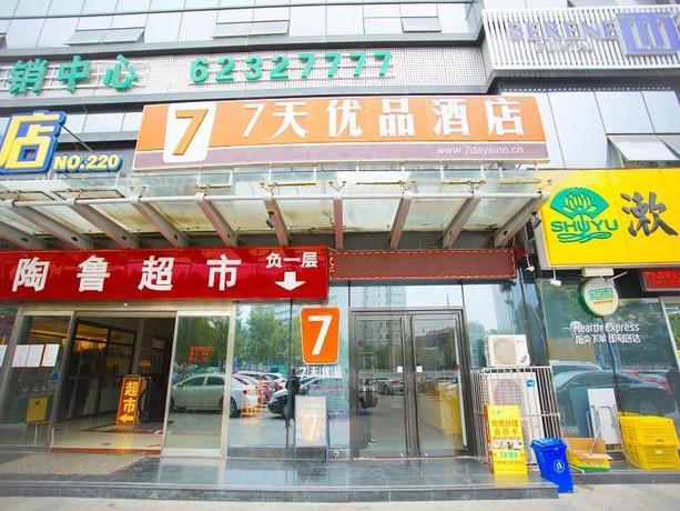 Imagen general del Hotel 7 DAYS PREMIUMA JINAN QUANCHENG SQUARE QILU HOSPITAL. Foto 1