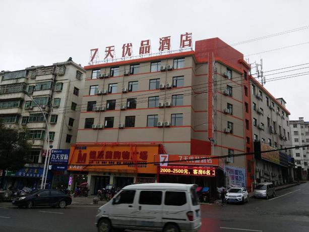 Imagen general del Hotel 7 DAYS PREMIUMA JIUJIANG DE AN FIRST AVENUE. Foto 2