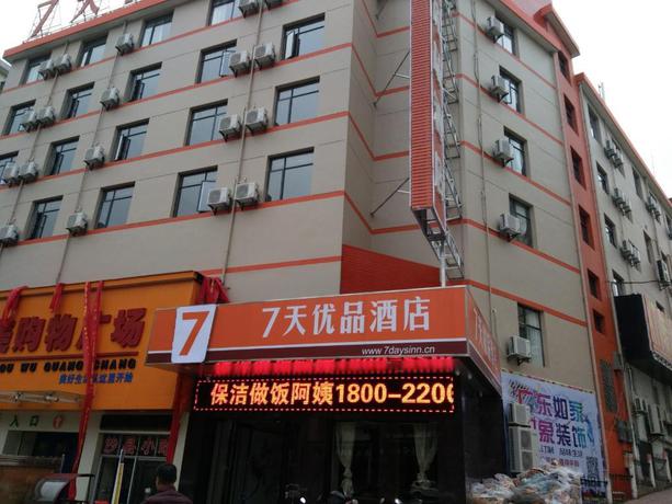 Imagen general del Hotel 7 DAYS PREMIUMA JIUJIANG DE AN FIRST AVENUE. Foto 4