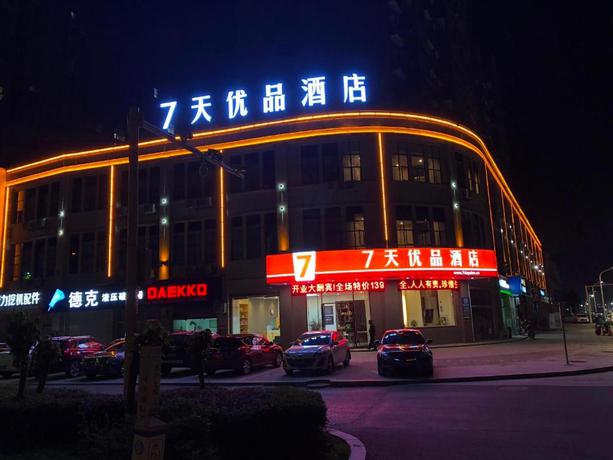 Imagen general del Hotel 7 DAYS PREMIUMA NANCHANG LIANTANG YINGBIN AVENUE X. Foto 5