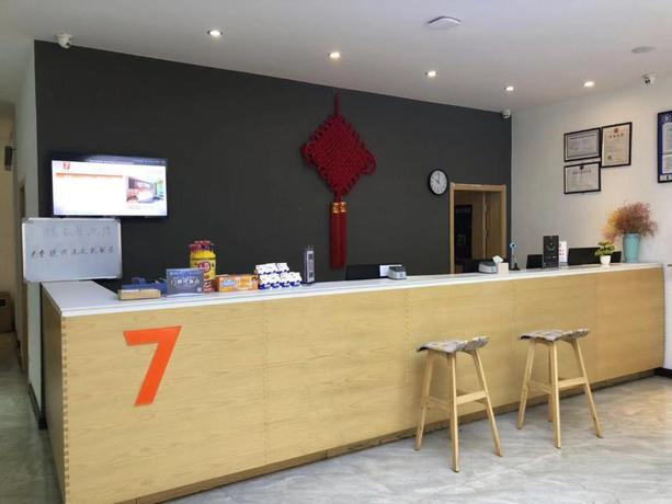 Imagen general del Hotel 7 DAYS PREMIUMA SHANGRAO NORMAL UNIVERSITY BIG MAR. Foto 2