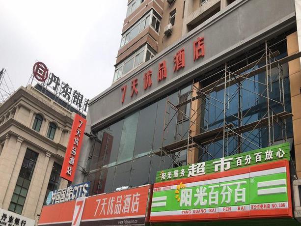 Imagen general del Hotel 7 DAYS PREMIUMA SHENYANG NORTH RAILWAY STATION NOR. Foto 2