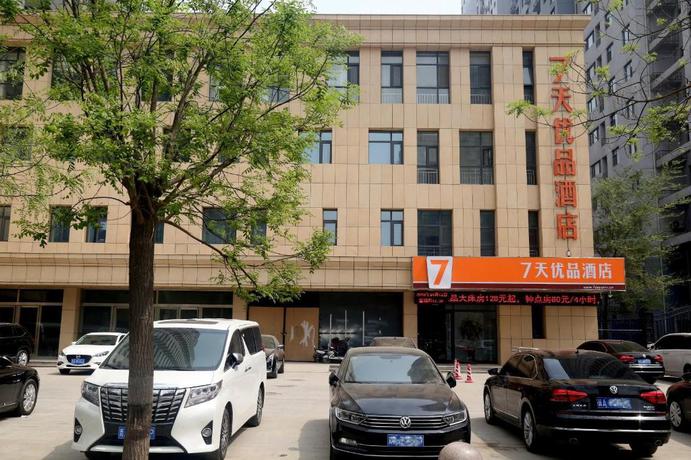 Imagen general del Hotel 7 DAYS PREMIUMA SHIJIAZHUANG SOUTH JIANHUA STREET. Foto 2