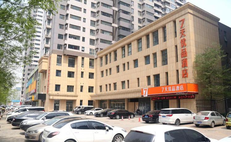 Imagen general del Hotel 7 DAYS PREMIUMA SHIJIAZHUANG SOUTH JIANHUA STREET. Foto 4