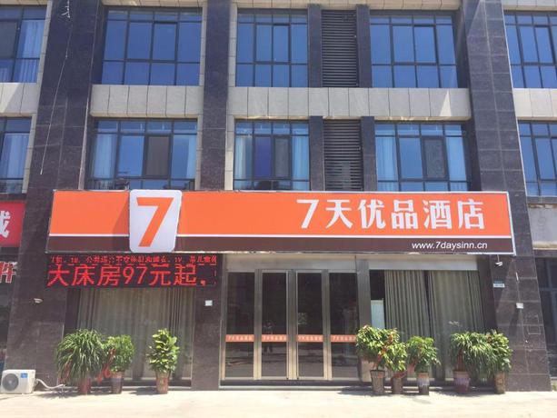 Imagen general del Hotel 7 DAYS PREMIUMA SUQIAN YANGHE WINERY. Foto 1