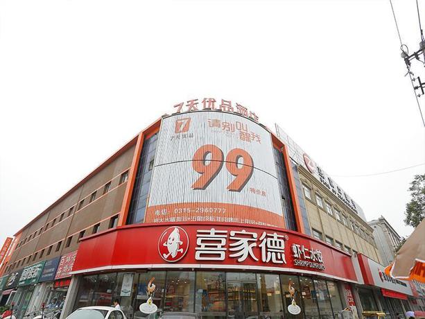 Imagen general del Hotel 7 DAYS PREMIUMA TANGSHAN PEOPLE S HOSPITAL. Foto 4