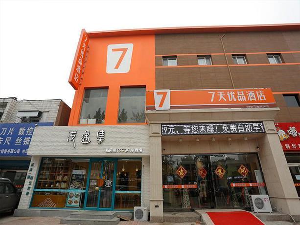 Imagen general del Hotel 7 DAYS PREMIUMA TANGSHAN PEOPLE S HOSPITAL. Foto 5