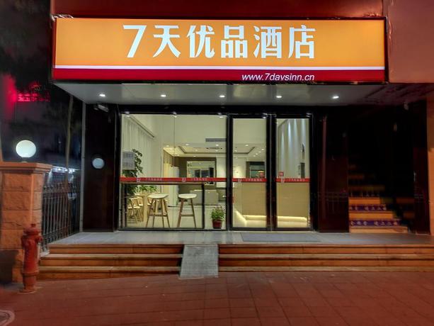 Imagen general del Hotel 7 DAYS PREMIUMA XIAMEN AIRPORT DIANQIAN. Foto 1