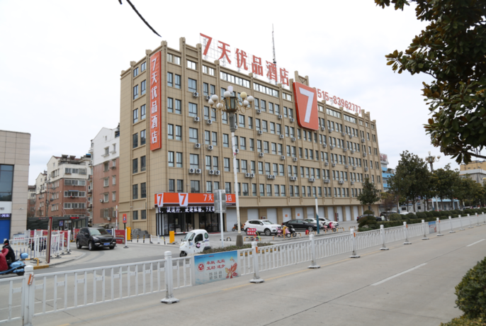 Imagen general del Hotel 7 DAYS PREMIUMA YANCHENG DAFENG ZHONGJIAOMEILU CIT. Foto 1