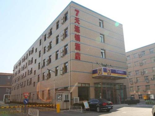 Imagen general del Hotel 7 Days Inn Beijing Laiguangying Branch. Foto 1