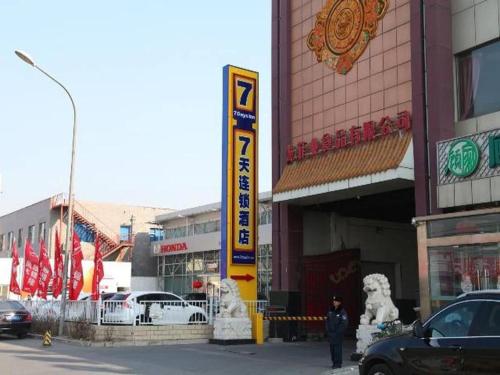 Imagen general del Hotel 7 Days Inn Beijing Laiguangying Branch. Foto 5