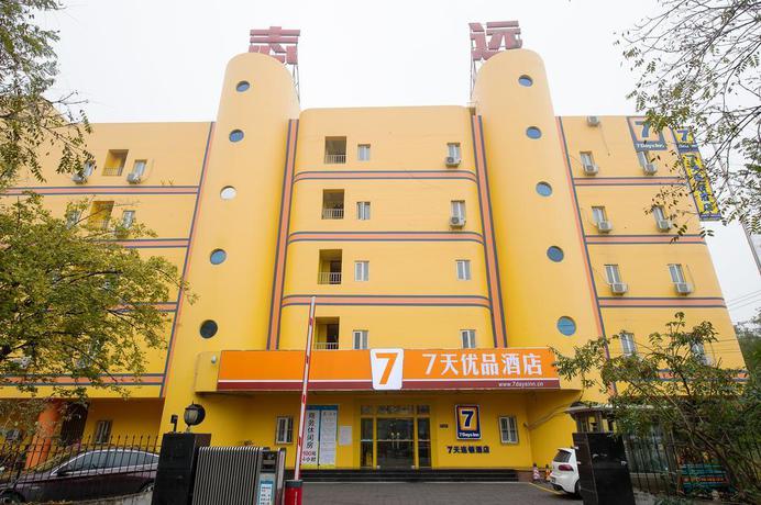 Imagen general del Hotel 7 Days Inn Beijing Shangdi Branch. Foto 12
